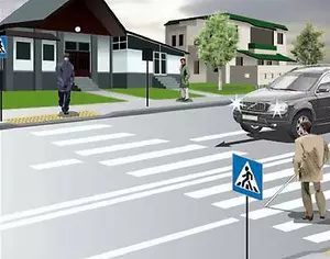 Пункт 14.5 ПДД РФ