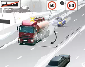 Пункт 10.5 ПДД РФ