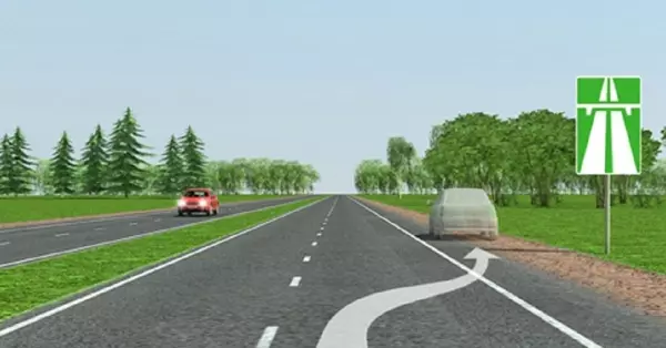 Автомагистраль